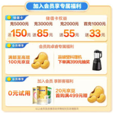 飞鹤星飞帆A2β-酪蛋白奶源版 婴幼儿配方奶粉2段(6-12月)708g215元 (券后省0.88,月销4000+)