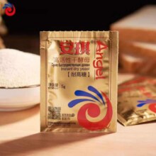 安琪耐高糖酵母粉 5g*82.91元（需领券）