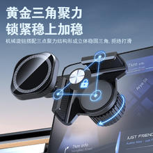 季烁 新能源车载中控屏手机支架MagSafe磁吸券后29.9元