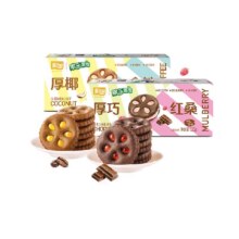 再降价、88VIP:嘉士利混合口味饼干110g×2盒4.51元（需领券，淘金币抵0.5，返8元超市卡后）