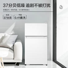 限地区：海尔 Haier BCD-88GHTMZ0WV 直冷双门冰箱 88L 冰雪白券后573.75元