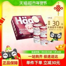 Haagen-Dazs 哈根达斯 香草草莓巧克力口味冰淇淋 81g（100mL）*6杯礼盒装76.2元包邮（折12.7元/杯）