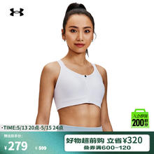 安德玛 UNDERContinuum女子透气拉链训练运动内衣-高强度1374122 白色100 M278元