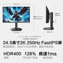 HKC 显示器G25H41061.65元