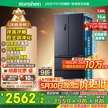 容声 双净系列 BCD-526WD1MPA 风冷多门冰箱 526L 灰色2272.1元