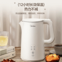 Midea 美的 SH15X301 可控温电热水壶 1.5L￥35.80 比上一次爆料降低 ￥25.08