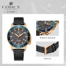 豪度 (CODEX)瑞士手表 青铜极臻系列 复古时尚皮带自动机械表男表 1101.26.0311.L0114280元