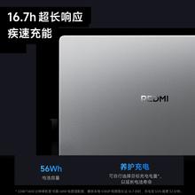 小米 Xiaomi MI）笔记本电脑 红米 REDMI Book 14 2025轻薄本 办公酷睿标压 16G+512G |英特尔酷睿5|16G|512G3039.2元