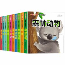 《宝宝没想到创意认知翻翻书》（任选）券后5.8元包邮￥5.80 2.9折