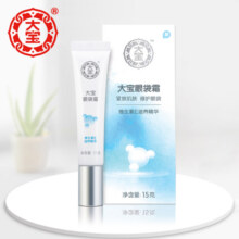 正品大宝眼周紧致霜15g维E淡化眼纹细纹护肤品保湿提拉紧致眼霜29.9元