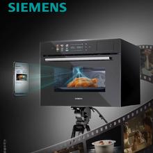 国家补贴、以旧换新：西门子 SIEMENS 智魔方pro智瞳款 嵌入式蒸烤箱一体机 五合一 50L大容量易清洁 家用CS3T7MPG5W6792元（双重优惠）
