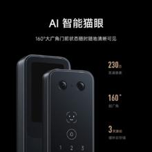 小米 Xiaomi 智能门锁2 Pro可视猫眼大屏指纹人脸家用电子防盗门锁密码锁1648.15元
