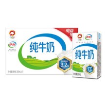 【百补】伊利旗舰店纯牛奶250ml*21盒整箱学生纯奶39.9元