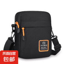 单肩包 黑色7.9元