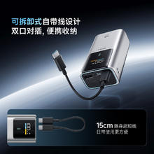 酷态科 PB1055 10号超级电能棒mini 10000mAh 55W120.9元