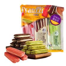 法丽兹 夹心曲奇饼混合口味 210g9.3元