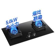 国家补贴：美的 液化气 家用5.0kW猛火大火灶台嵌两用 JZY-Q523L-M573.7元