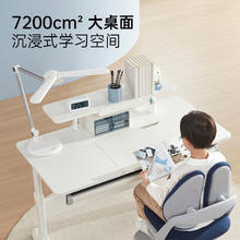 护童 学习桌小可升降实木书桌写字桌椅套装家用电脑桌 DW100P1_新实木券后577.15元