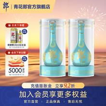 郎酒 青花郎 2020年九九重阳纪念酒 53度酱香型高度白酒 500mL×2瓶 双瓶装（赠青花郎小酒）券后1824.96元