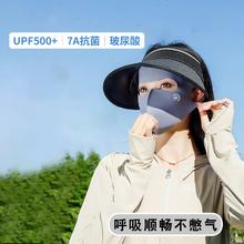 BANILACOO 全脸防晒口罩UPF500+7A抗菌 N2558.9元（需买3件，需用券）