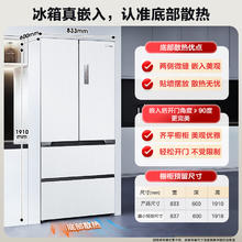 美的 大白豚系列 MR-536WUFPZE 风冷多门冰箱 511L券后3026.2元