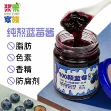0脂低卡！浆果家族 蓝莓果酱/草莓果酱150g*2瓶￥9.90 2.8折