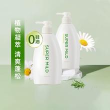 富含有机草木精华！资生堂 惠润 绿野芳香洗发水600ml*2瓶￥54.48