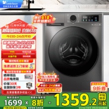 LittleSwan 小天鹅 纯净系列 滚筒洗衣机 TG120V098WDT  12公斤新低1047.84元包邮