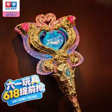 奥迪双钻 巴啦啦小魔仙 15周年礼盒纪念版魔法棒-金色（炫光版）券后25元