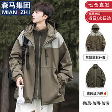 棉致 三合一冲锋衣男2025春秋季外套男防水防风户外夹克棉服男 沙漠绿 XL119元