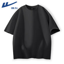 回力 男士纯棉短袖19.9元（需买2件，需用券）
