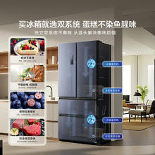 海信 Hisense BCD-508S3FNKQD 风冷多门冰箱 508L券后1909.28元