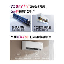 华凌 空调大1.5匹新一级变频冷暖超省电客卧室壁挂机1095.2元