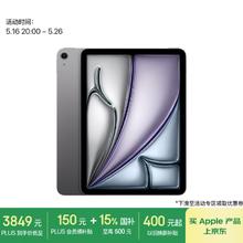 苹果 Apple iPad Air 7 M3版 11英寸 平板电脑 无线局域网机型 256GB 深空灰色 MCA14CH/A3604.71元
