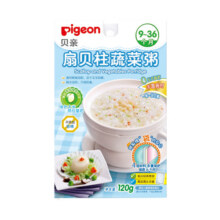 Pigeon贝亲扇贝柱肉蔬菜营养辅食粥米粉120g7个月+宝宝隔水加热12.5元