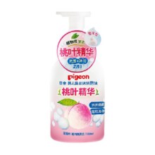 贝亲Pigeon儿童2合1洗发水沐浴露500ml桃叶精华婴儿洗发水沐浴露30.8元（需领券）