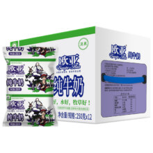 欧亚绿色250g乳制品全脂纯牛奶 12袋26.45元（需领券）