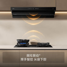 方太 CXW-358-V2 25巡航风量 吸油烟机2723.79元