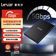 雷克沙 M.2固态硬盘SSD移动硬盘盒NVMe协议10Gbps传输金属高效散热32.9元
