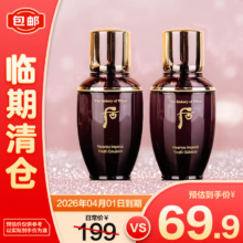 后 凝颜赋活肌精萃 乳25ml+水25ml 还幼系列【临期清仓】