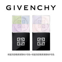 GIVENCHY 纪梵希 明星四宫格柔雾散粉2件装！251元