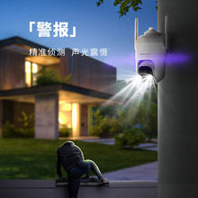 神眸 Cinmoore 智能无线太阳能安防监控器 BC52+64G+太阳能板-免插电118.35元