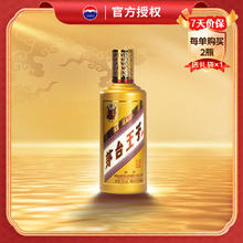茅台 MOUTAI 金王子酒 53%vol 酱香型白酒 500ml 单瓶装券后79元