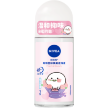 妮维雅（NIVEA）抑汗香体腋下止汗露干爽滚珠珍珠莹彩爽身走珠液50ml26.9元 (券后省20,月销7000+)