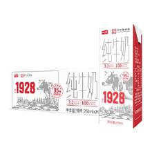 鸭溪窖 八仙献礼 酱香型白酒 53度 500ml*2瓶*3盒 整箱装 端午节礼物560.43元