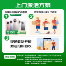 一加 13 高通骁龙 8 至尊版 6000mAh 冰川电池 旗舰影像 OPPO AI游戏5G手机 白露晨曦 12GB+256GB4099元 (券后省200,月销9000+)
