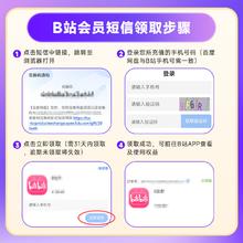 百度 网盘超级会员年卡+b站季卡+keep月卡券后178元