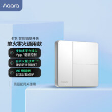 Aqara智能开关 遥控开关 已接入HomeKit 卡农双键 初雪白176元