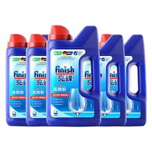 亮碟 洗碗粉1kg*5瓶 洗碗机洗涤剂专用清洁剂耗材252.61元（双重优惠）