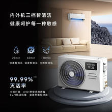 华凌 空调 神机二代Pro系列 KFR-35GW/N8HE1ⅡPro 新一级能效 壁挂式 1.5匹1629.2元